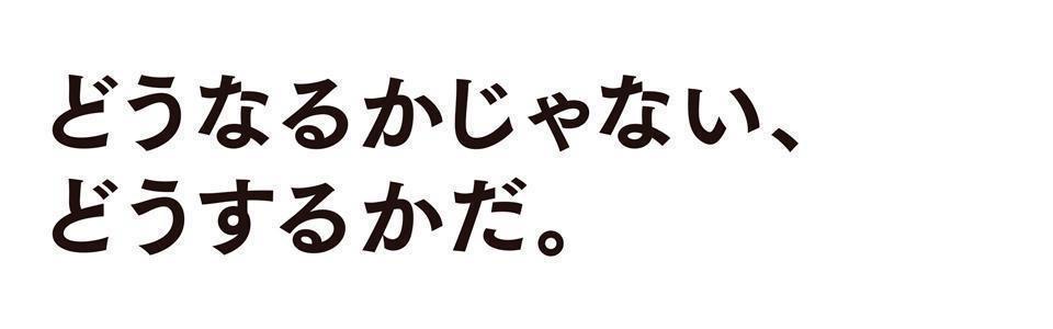 本田技研工業株式会社